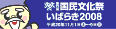 ���������Ղ��΂炫